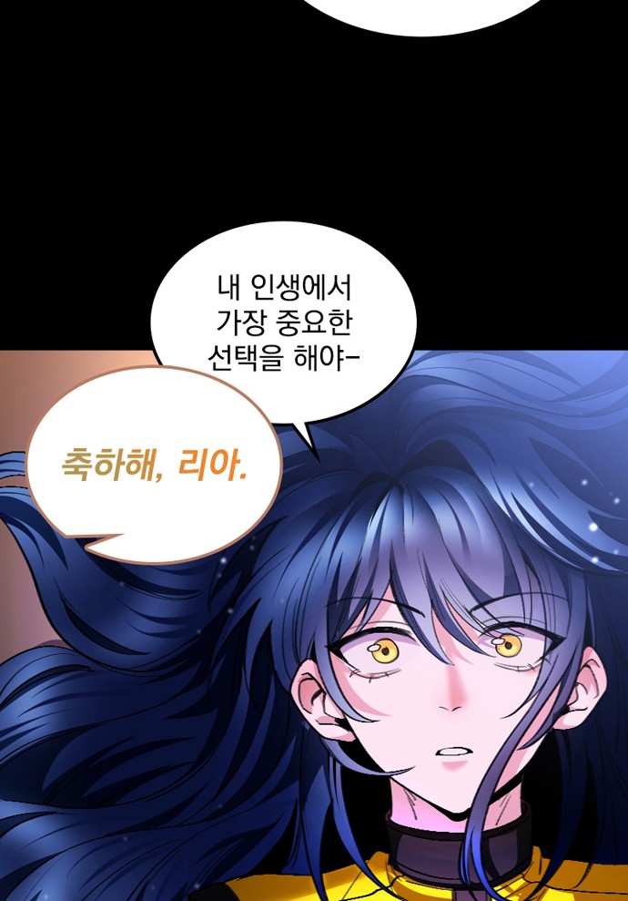 109 페이지