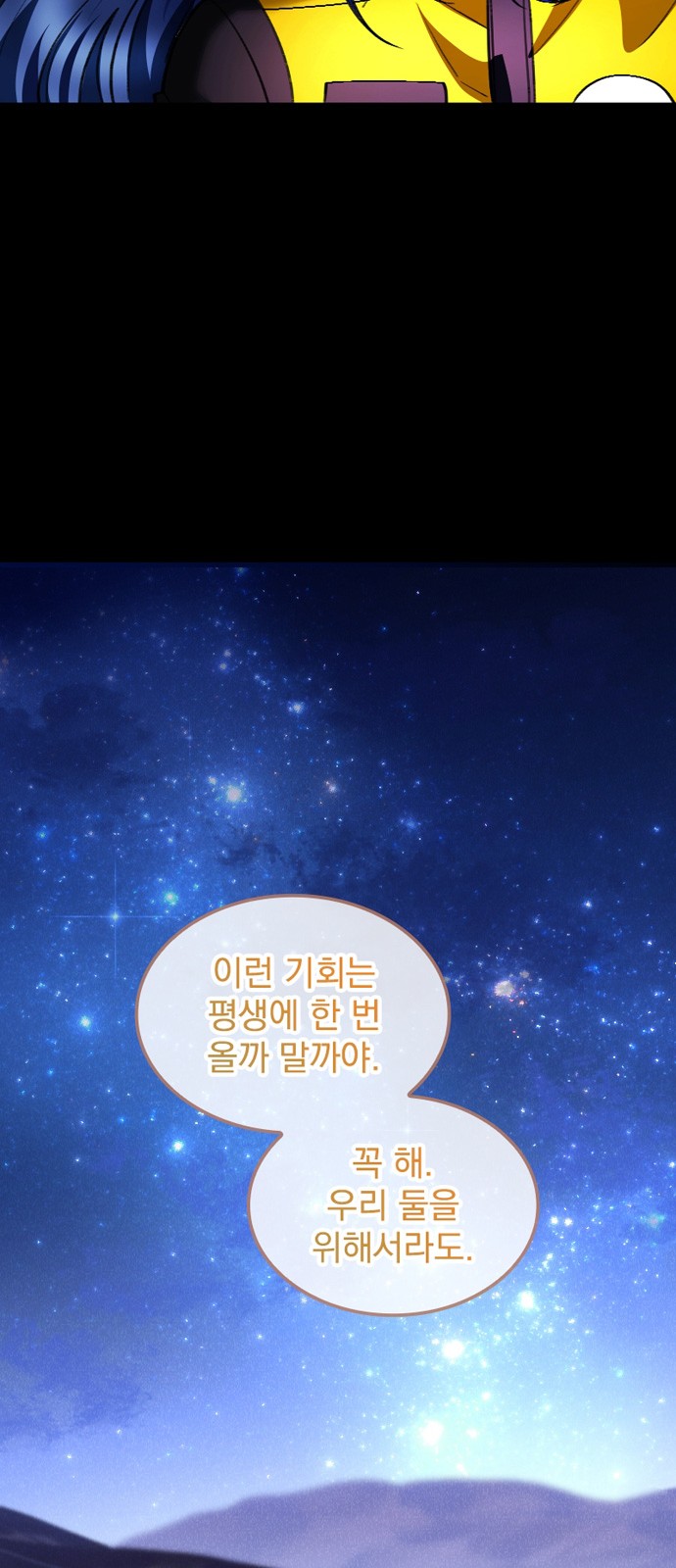 110 페이지