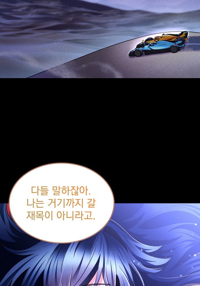 111 페이지