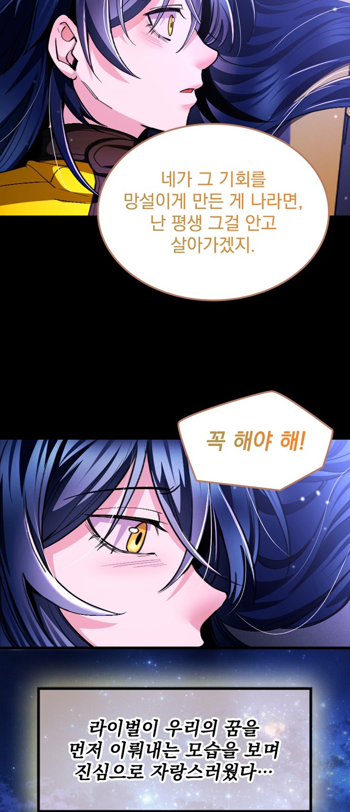 112 페이지