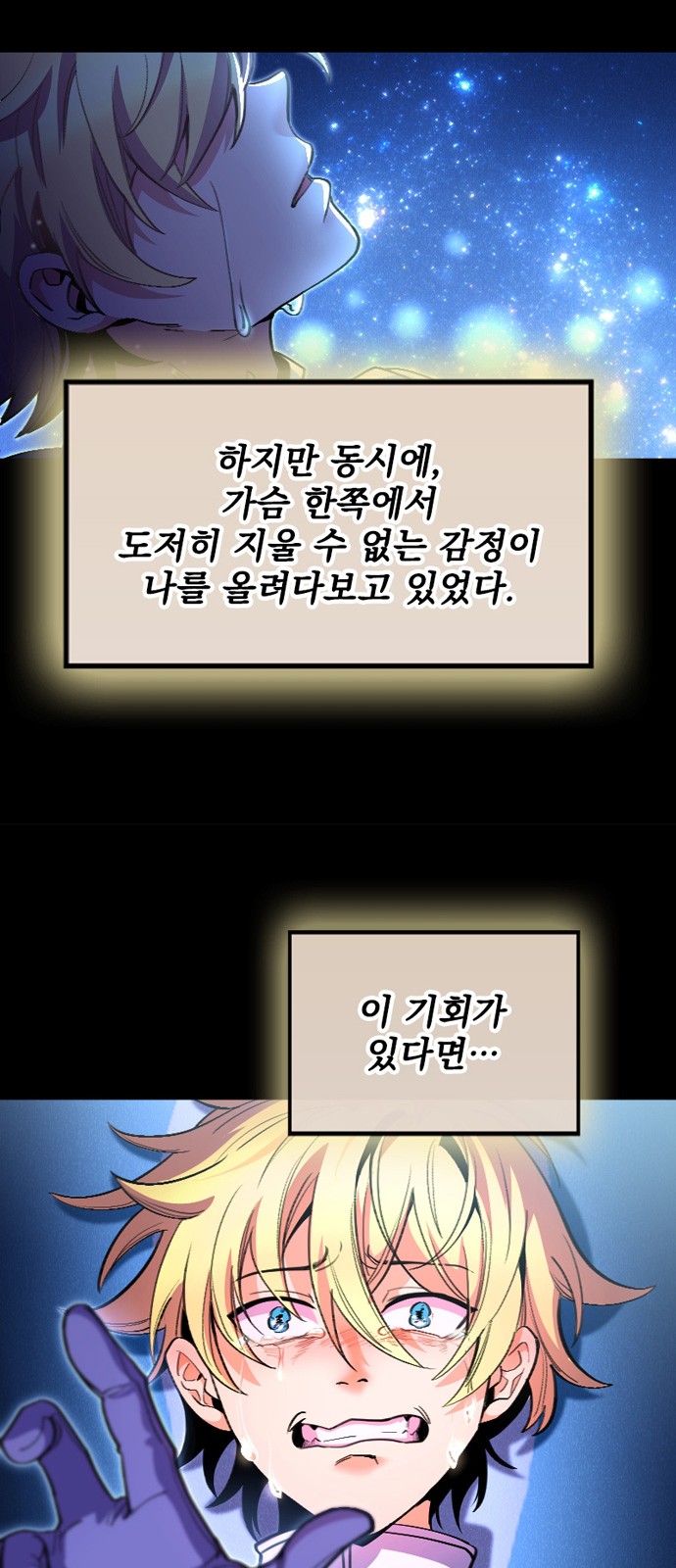 114 페이지