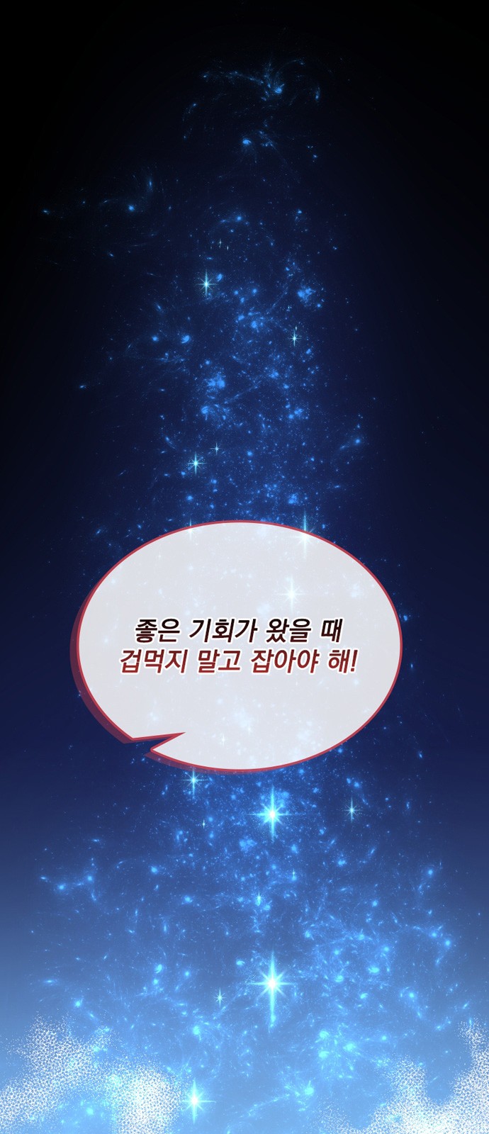 116 페이지
