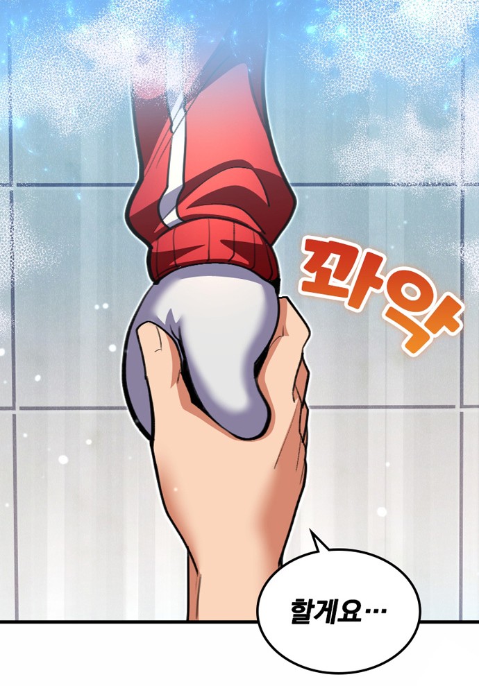 117 페이지