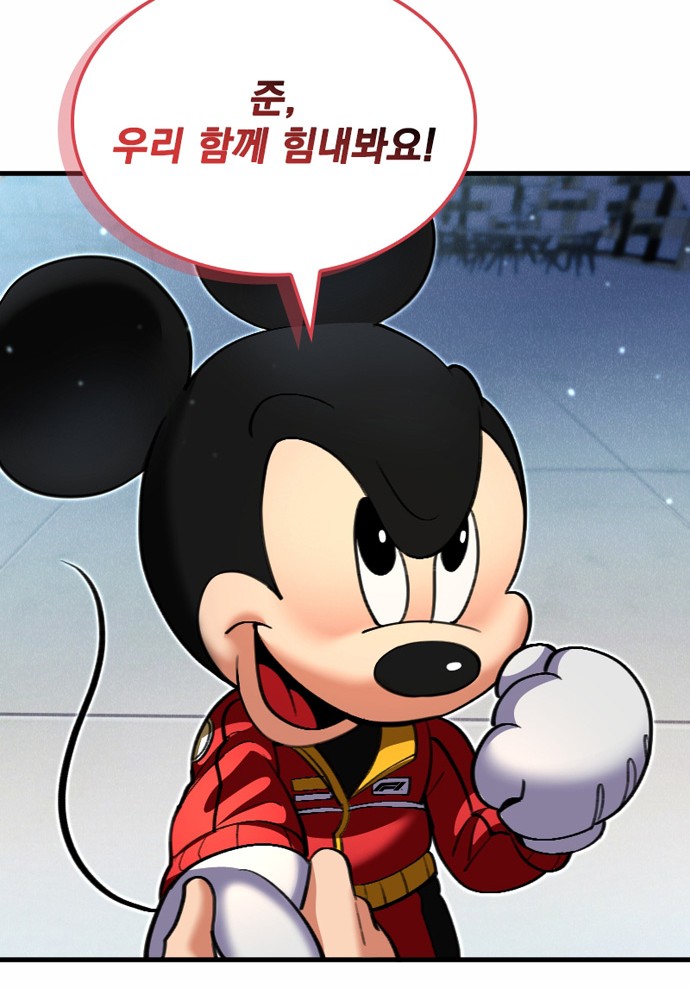 119 페이지