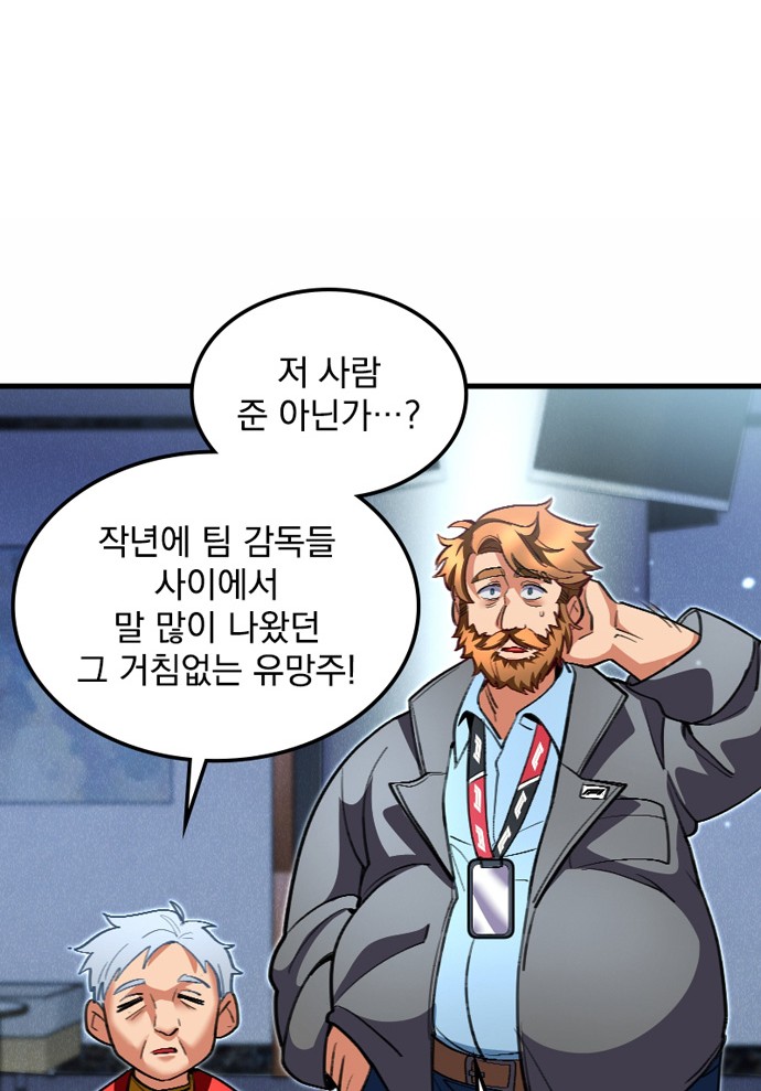 121 페이지