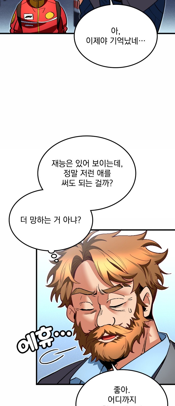 122 페이지