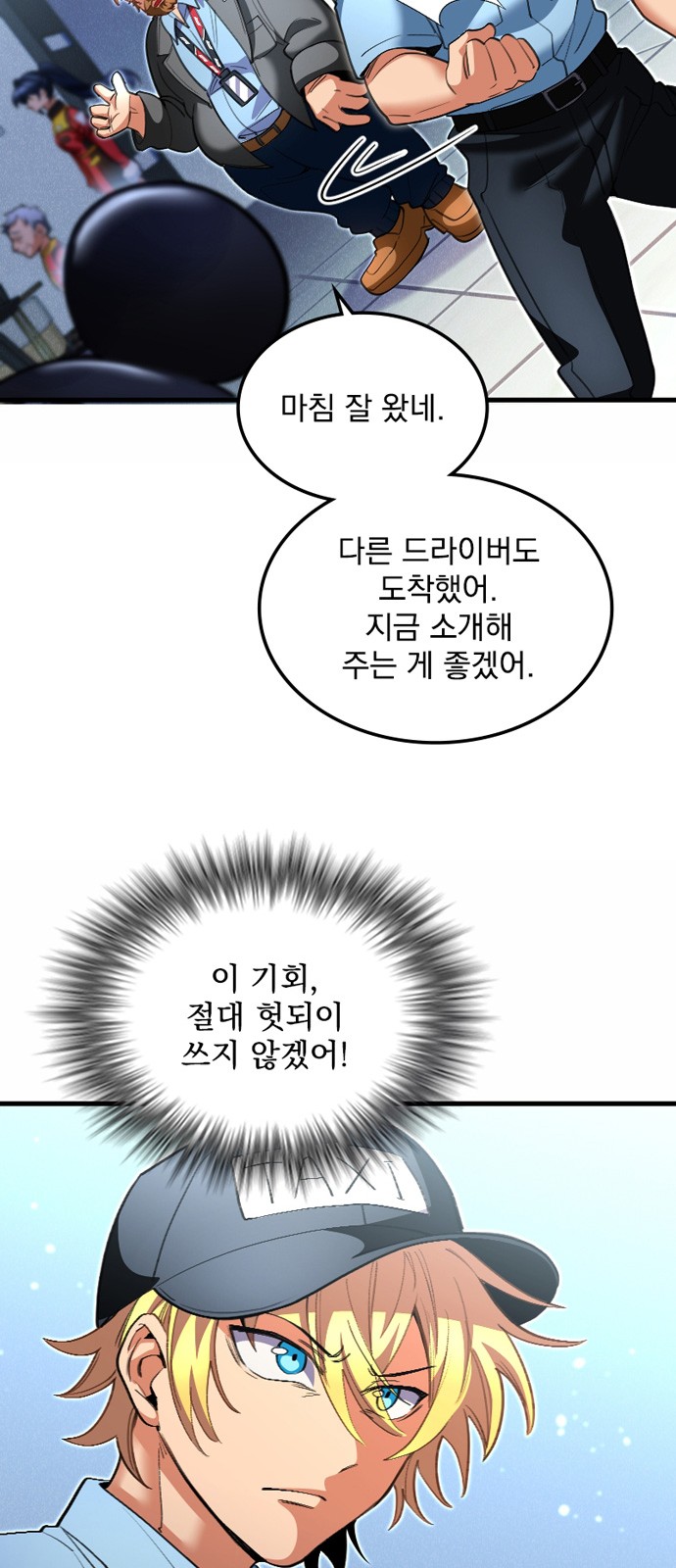 124 페이지
