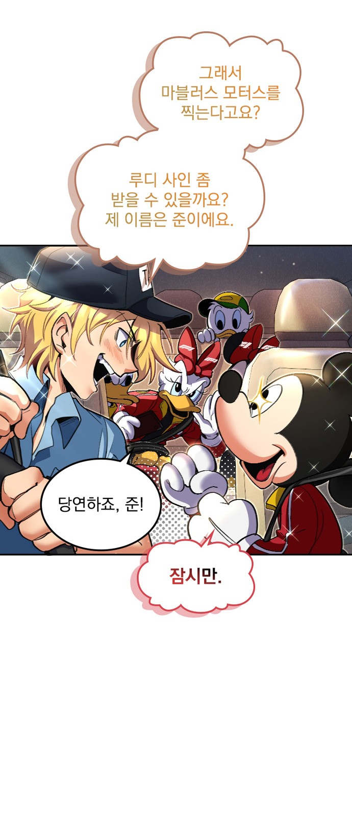 16 페이지