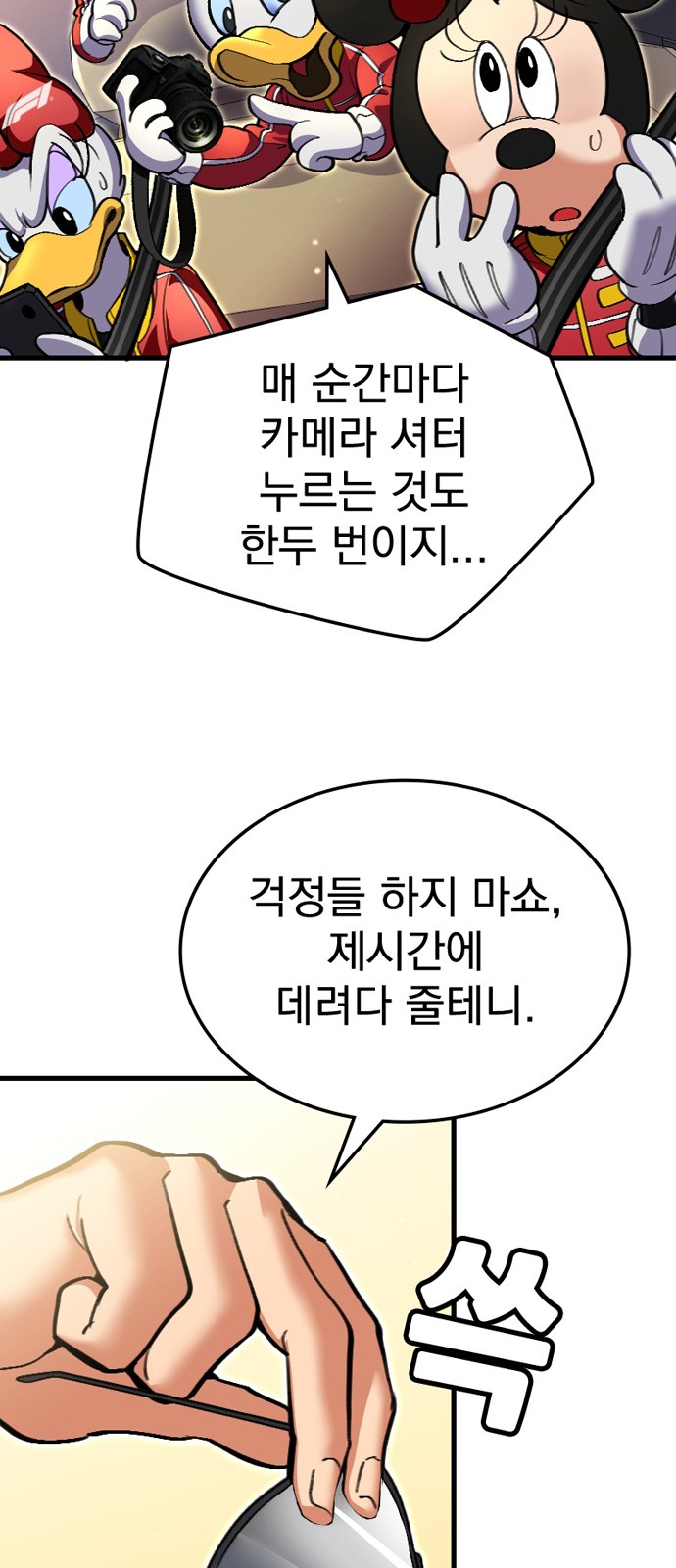 20 페이지