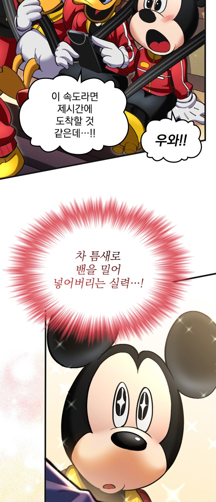 36 페이지