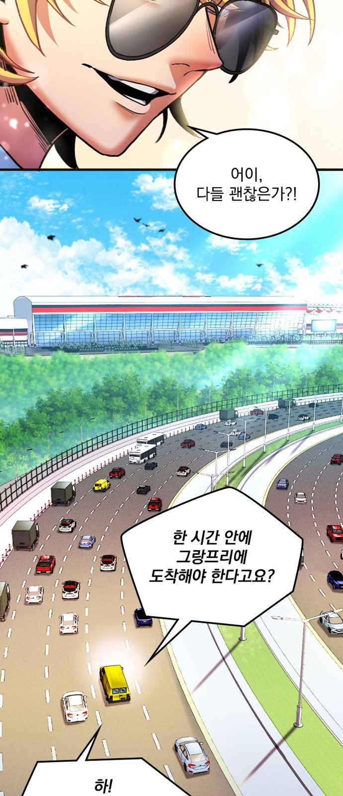 38 페이지