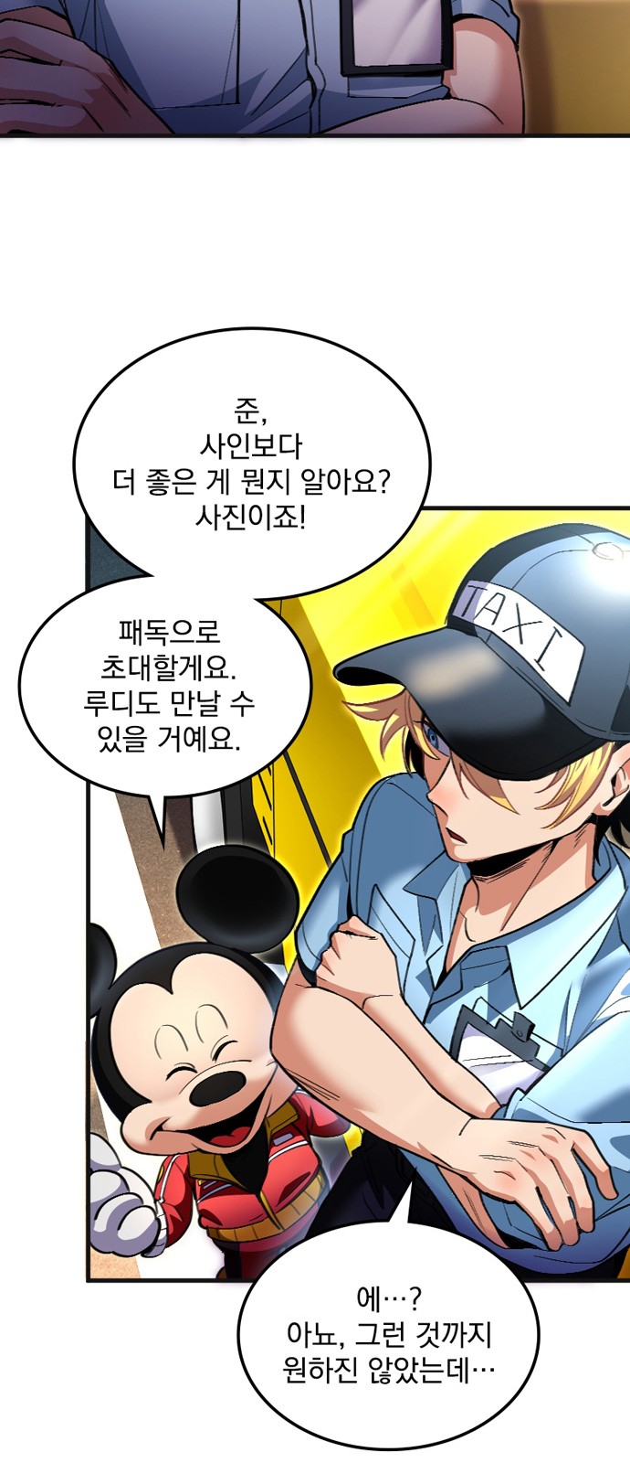46 페이지