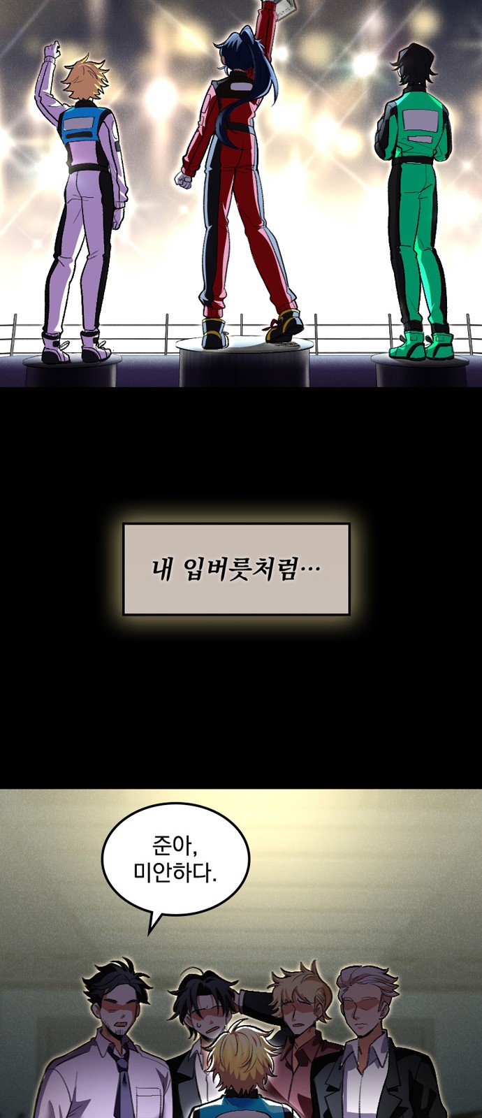 54 페이지