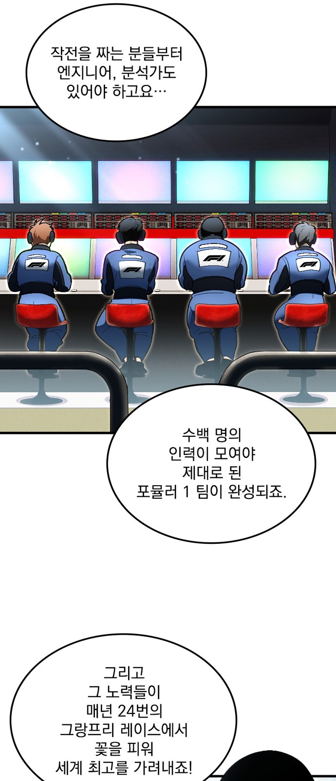 68 페이지
