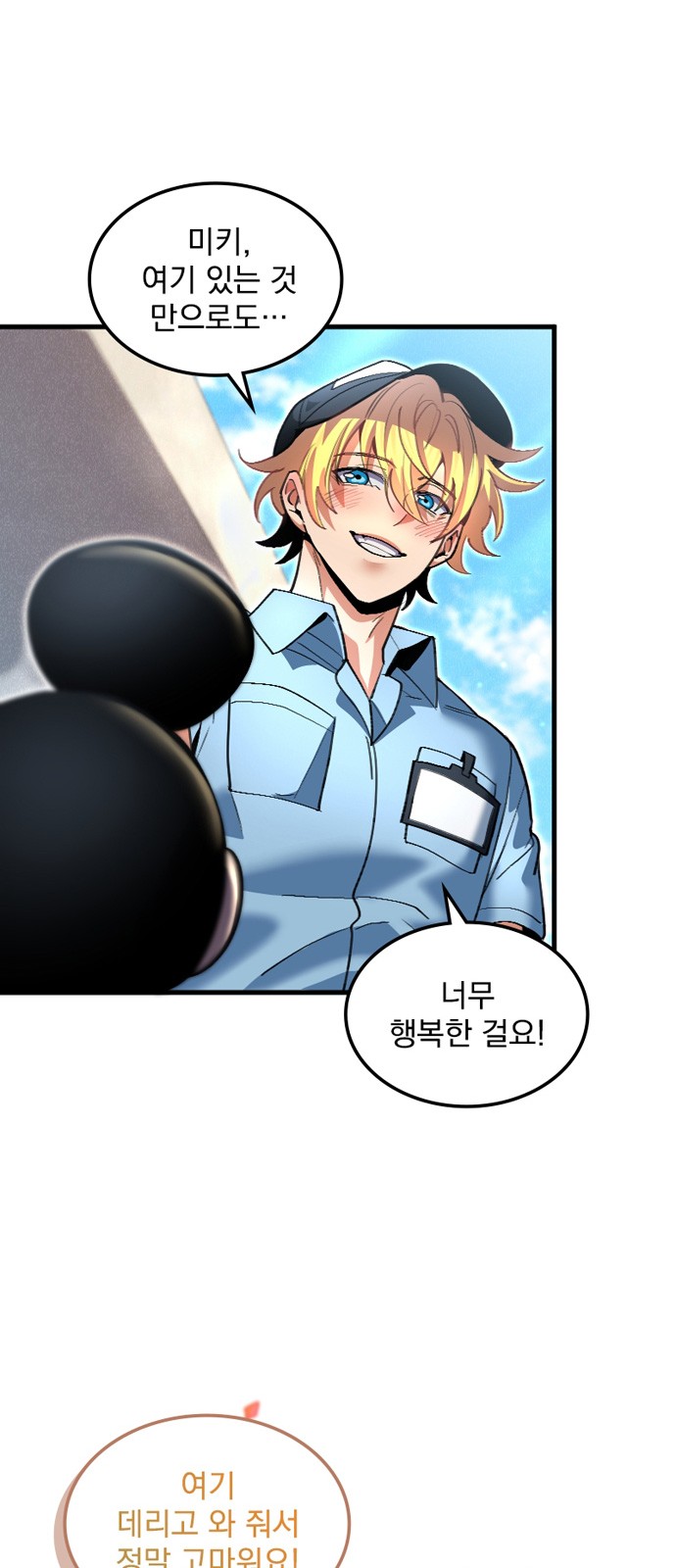70 페이지
