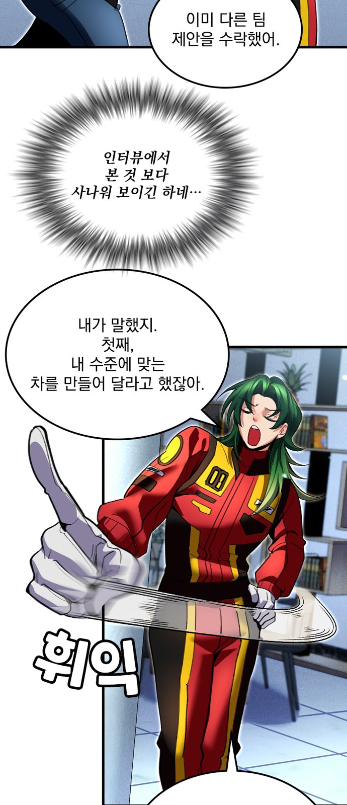 76 페이지