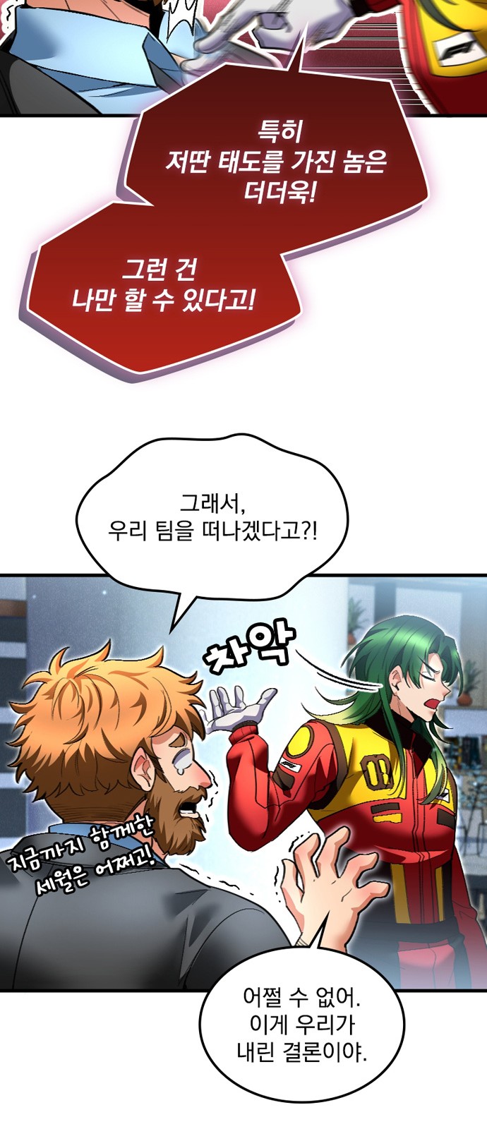 78 페이지