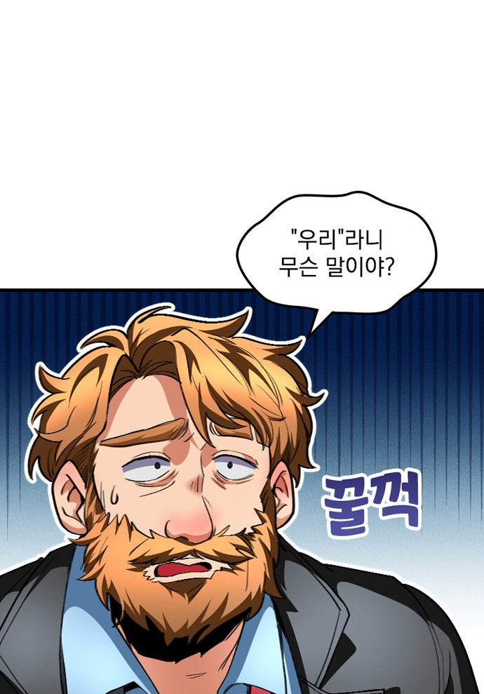 79 페이지