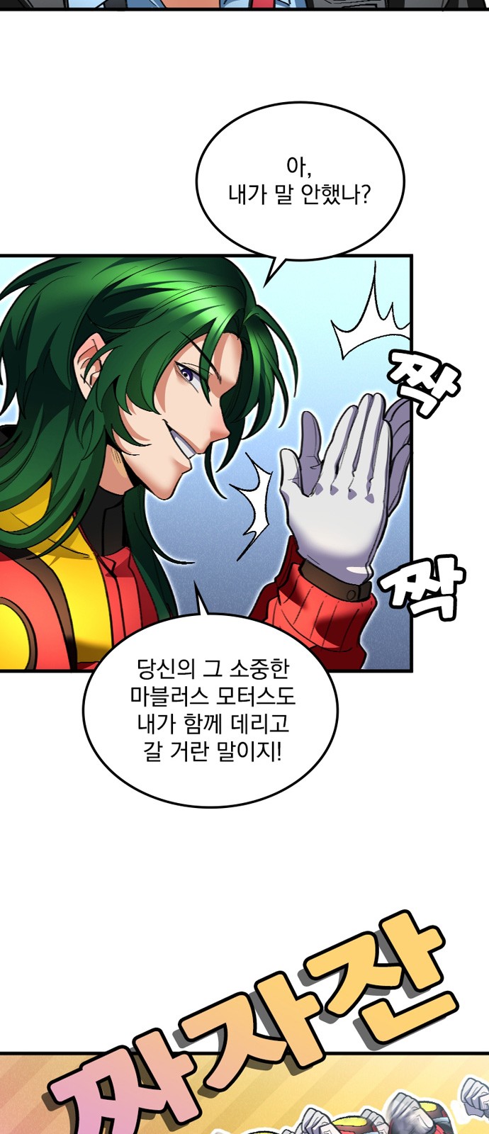 80 페이지