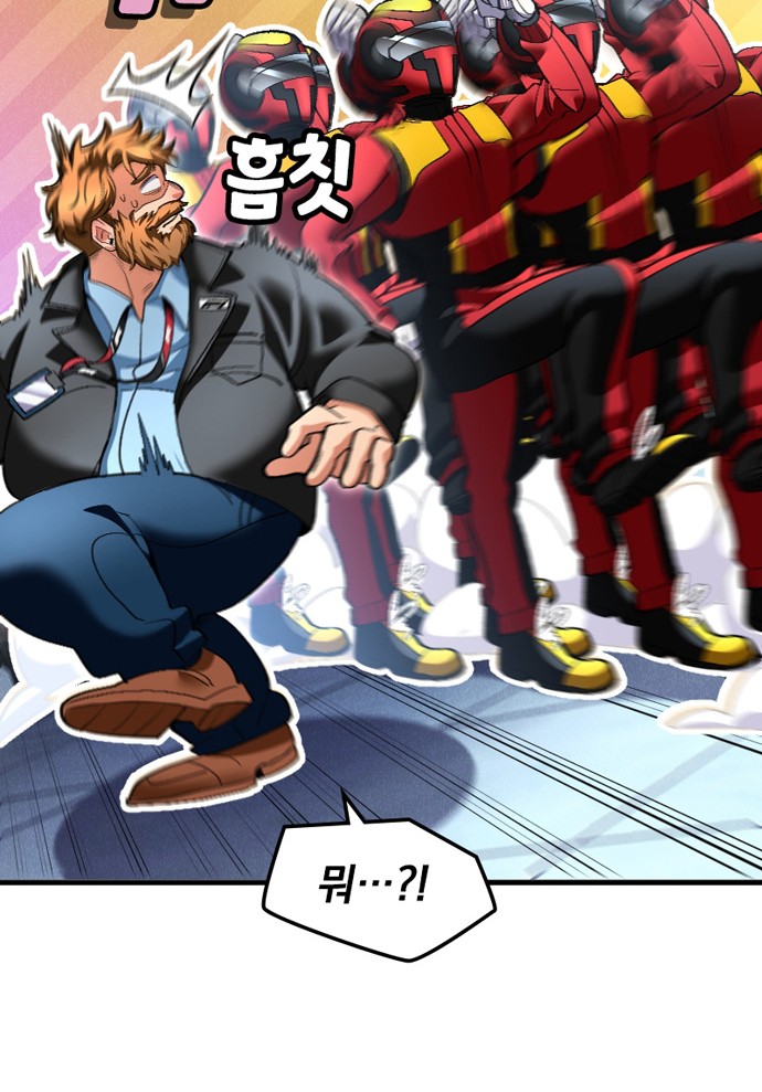 81 페이지