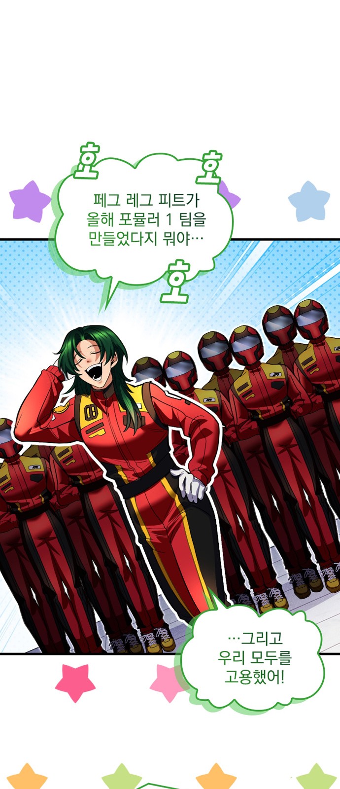 82 페이지