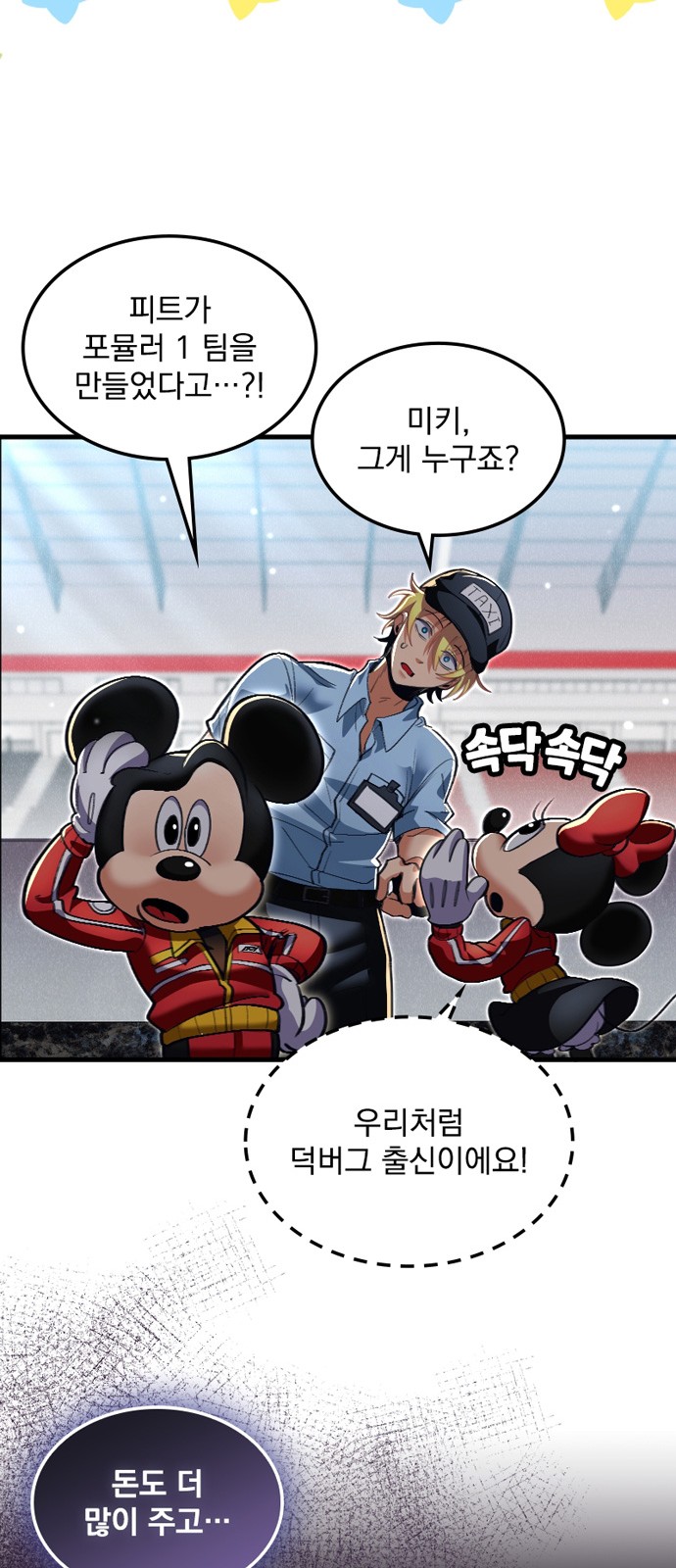 84 페이지