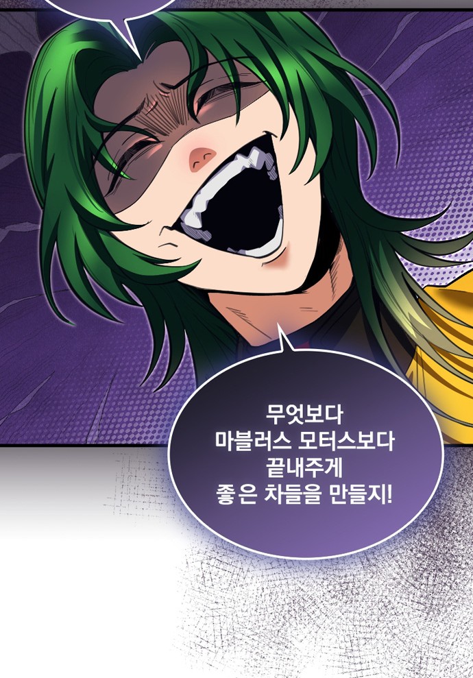 85 페이지