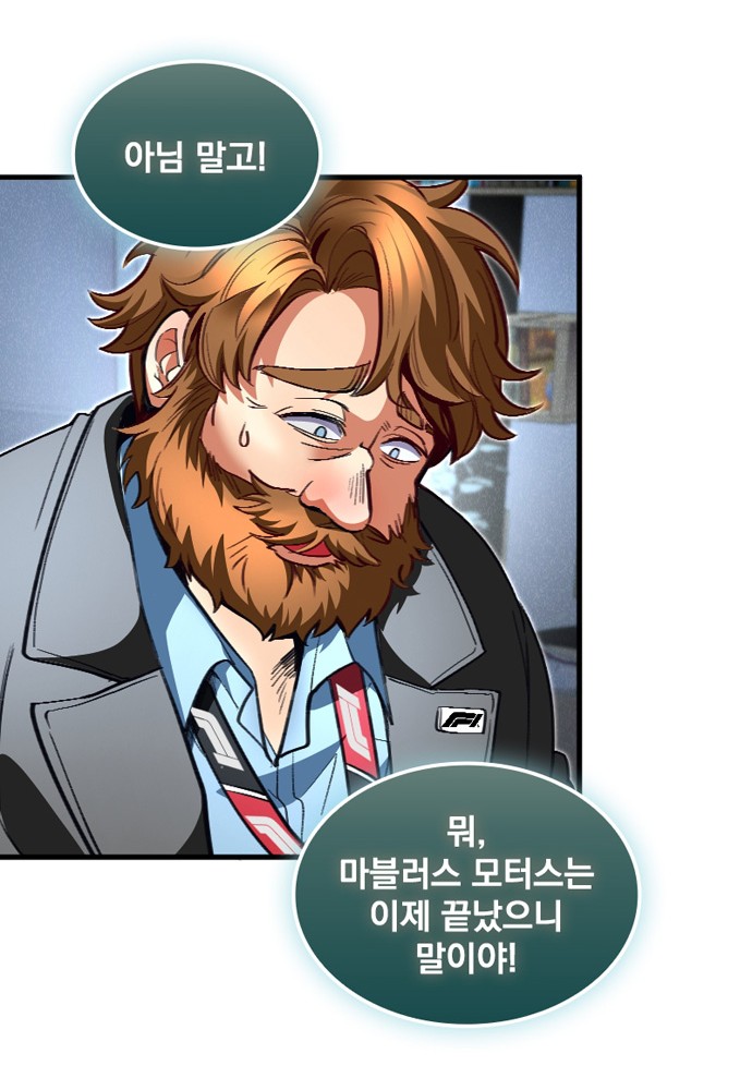 87 페이지
