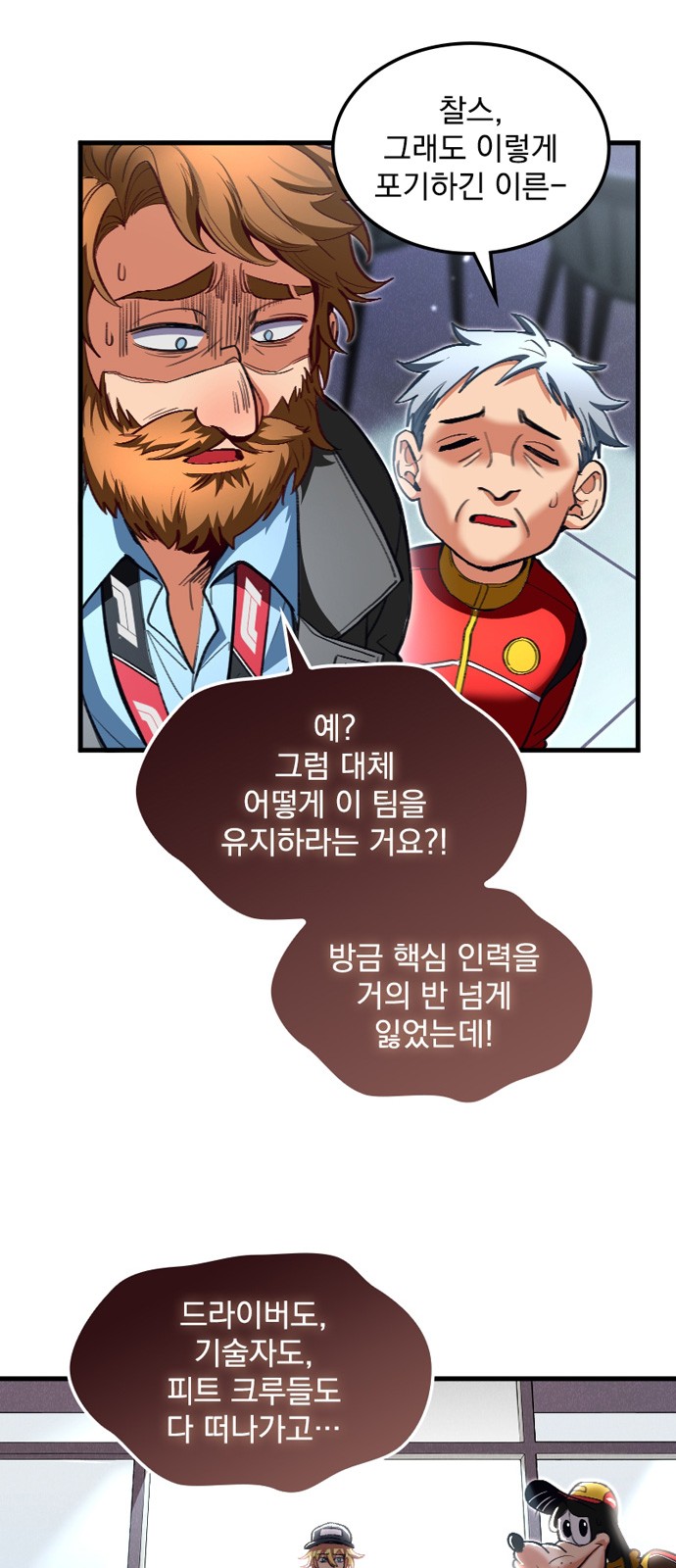 88 페이지