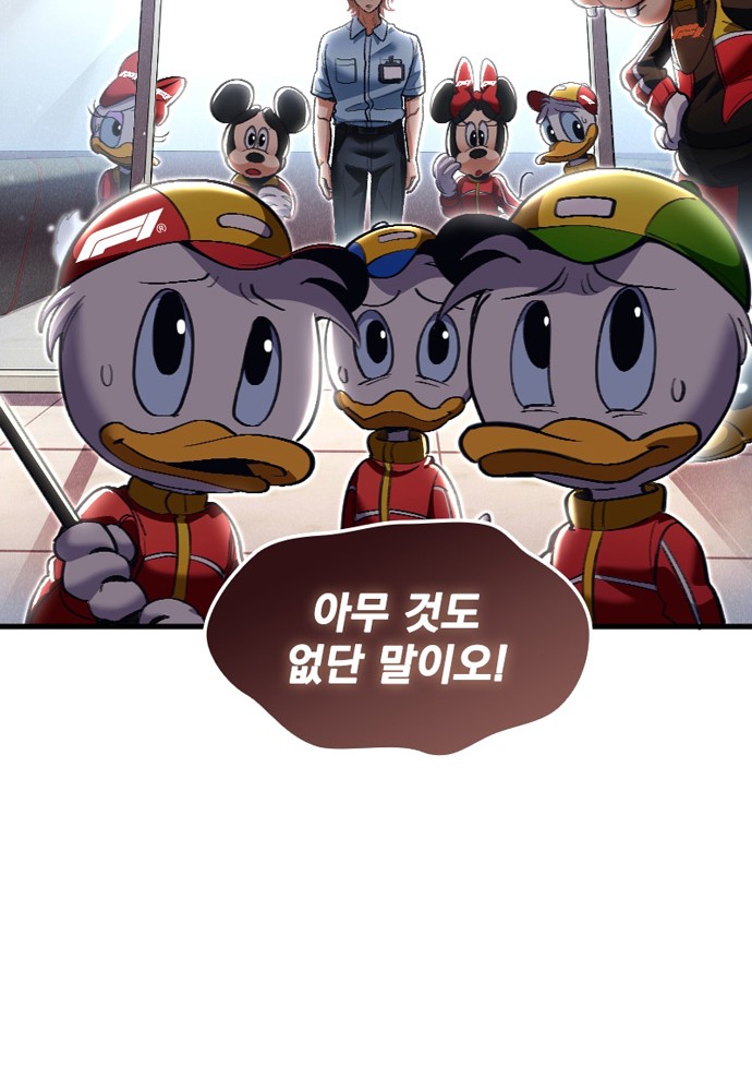 89 페이지