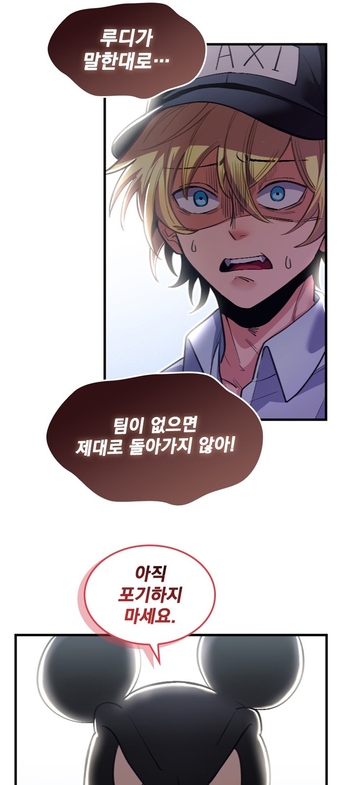 90 페이지
