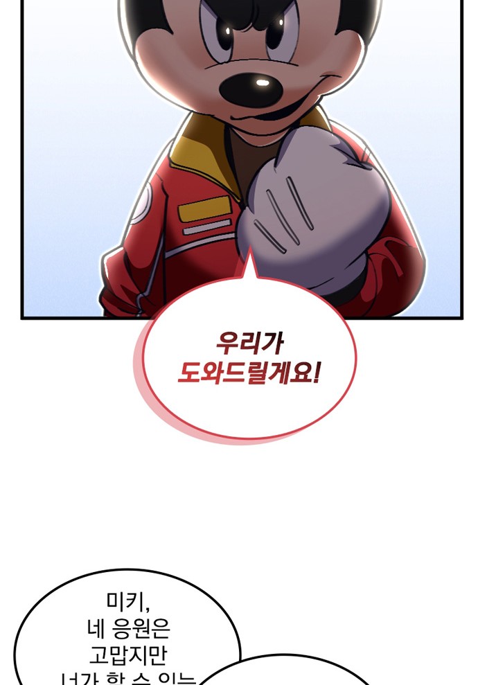 91 페이지