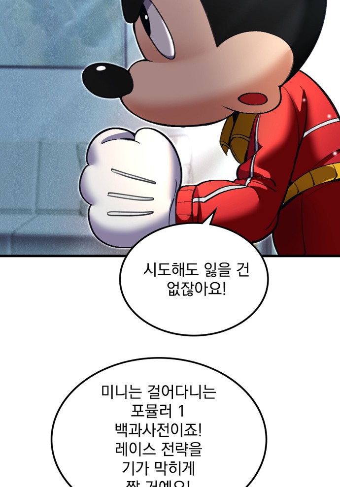 93 페이지