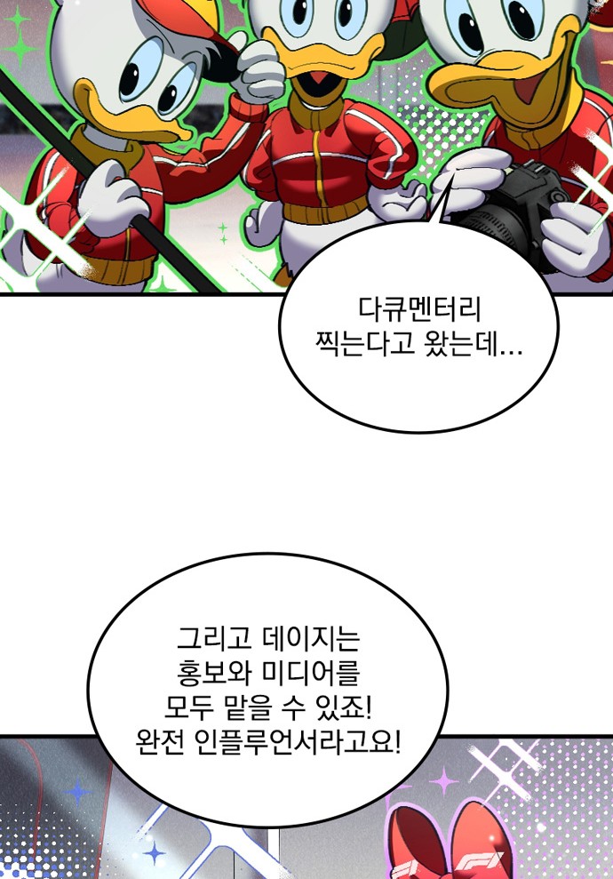 95 페이지