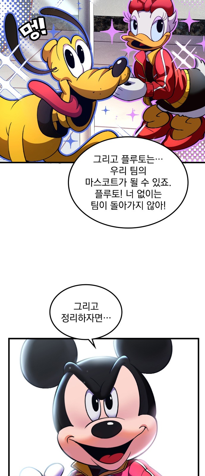 96 페이지