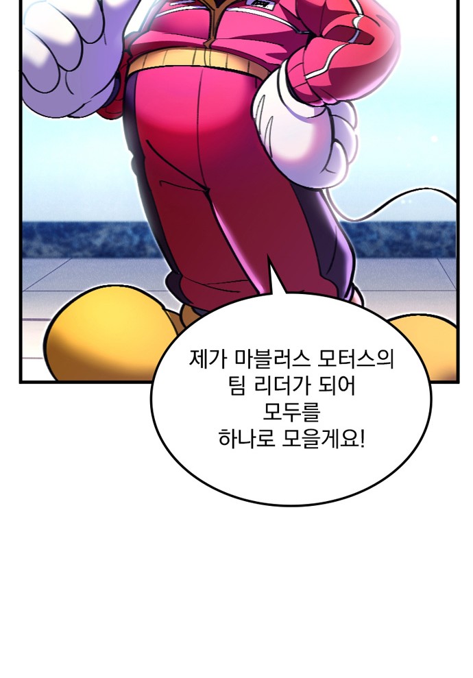 97 페이지