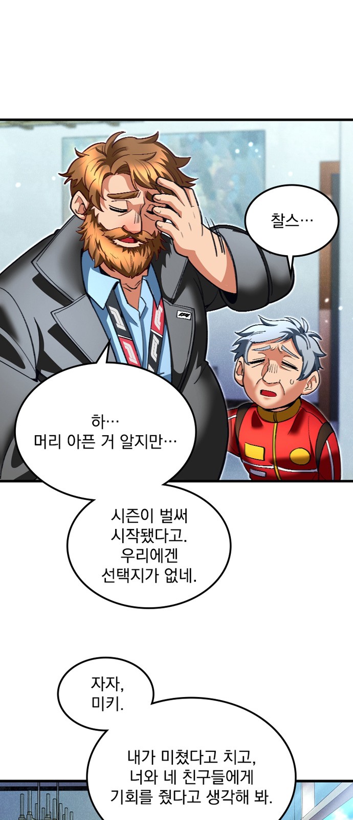 98 페이지