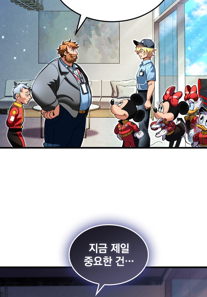 99 페이지