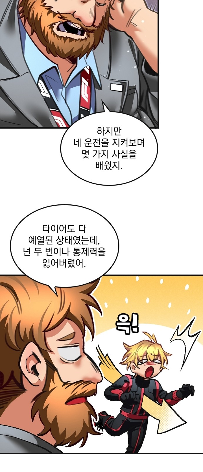 23 페이지