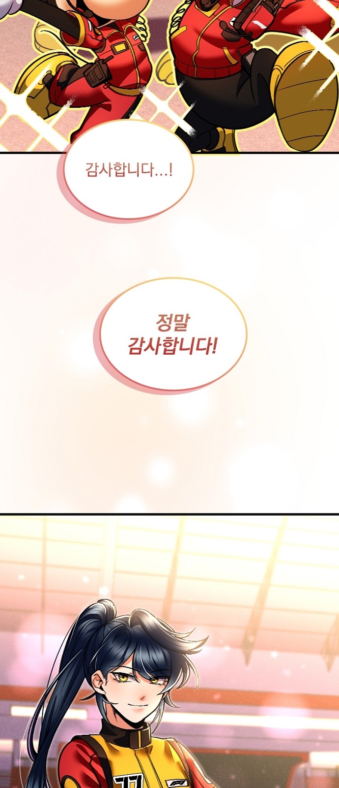 35 페이지
