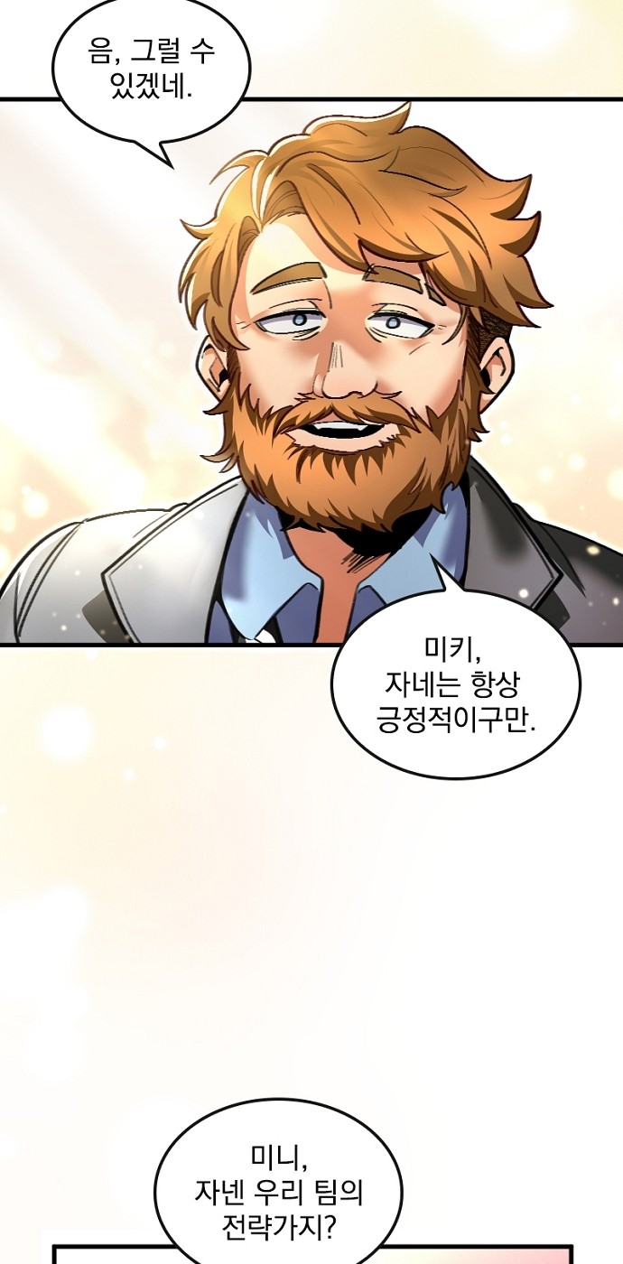 42 페이지