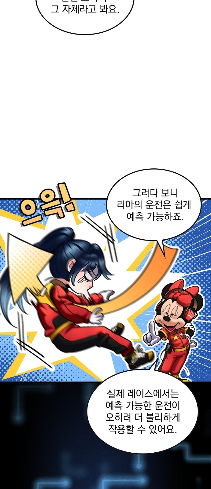 45 페이지