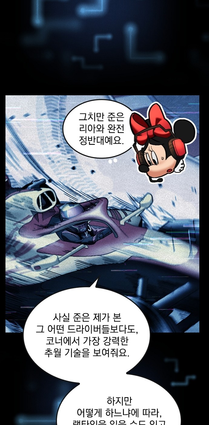 46 페이지
