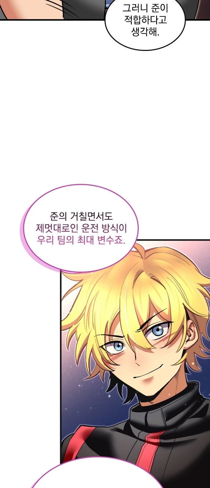 49 페이지