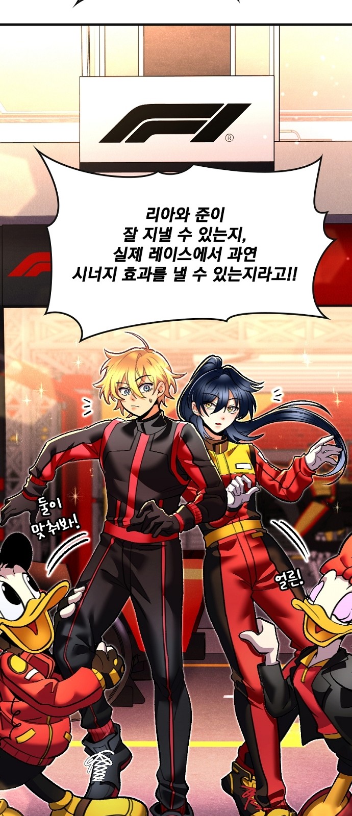 53 페이지
