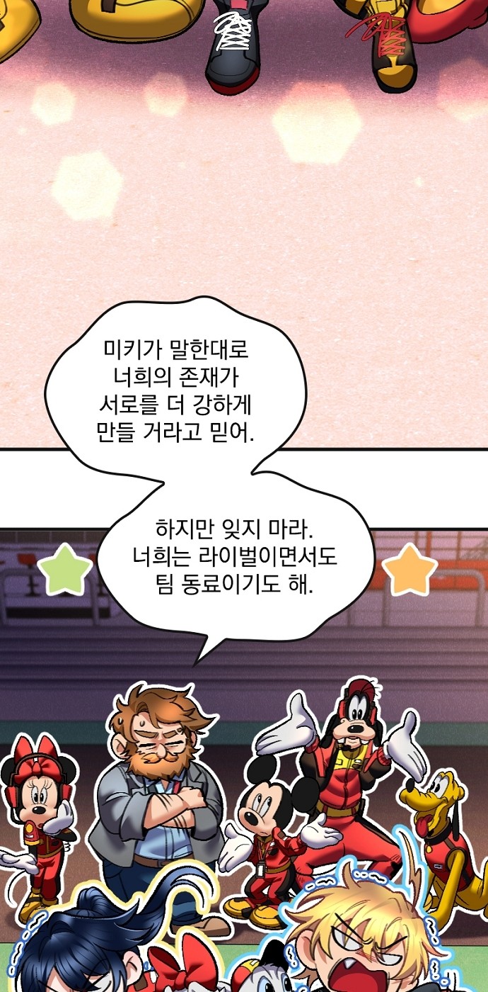 54 페이지