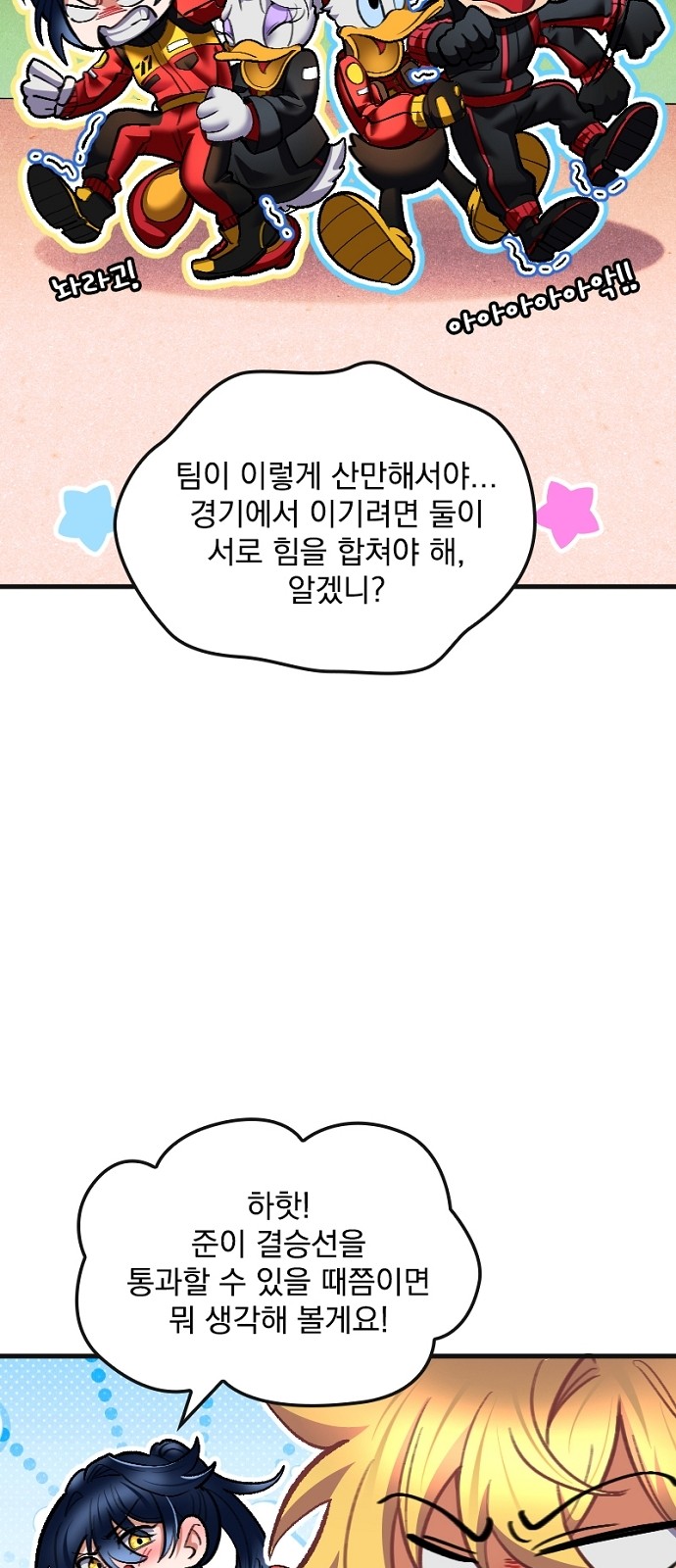 55 페이지