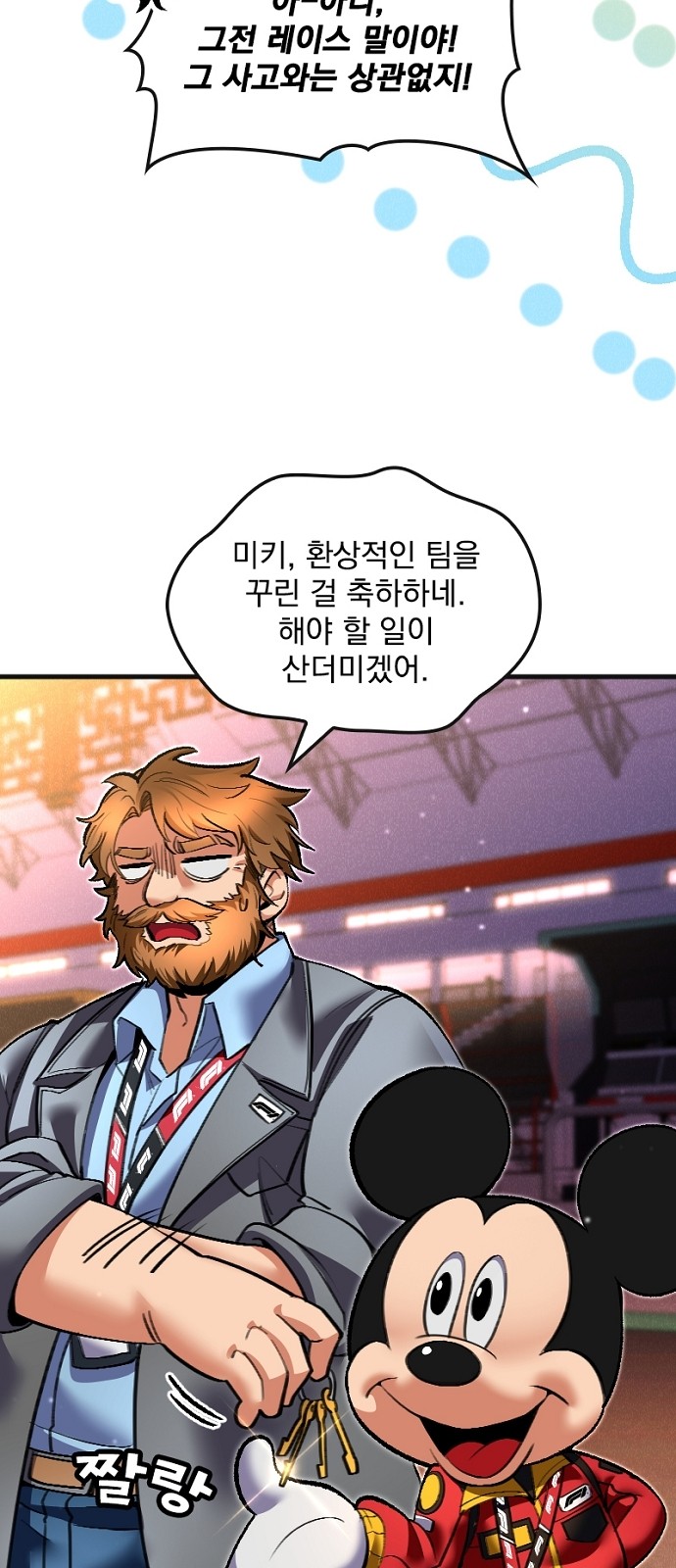 57 페이지