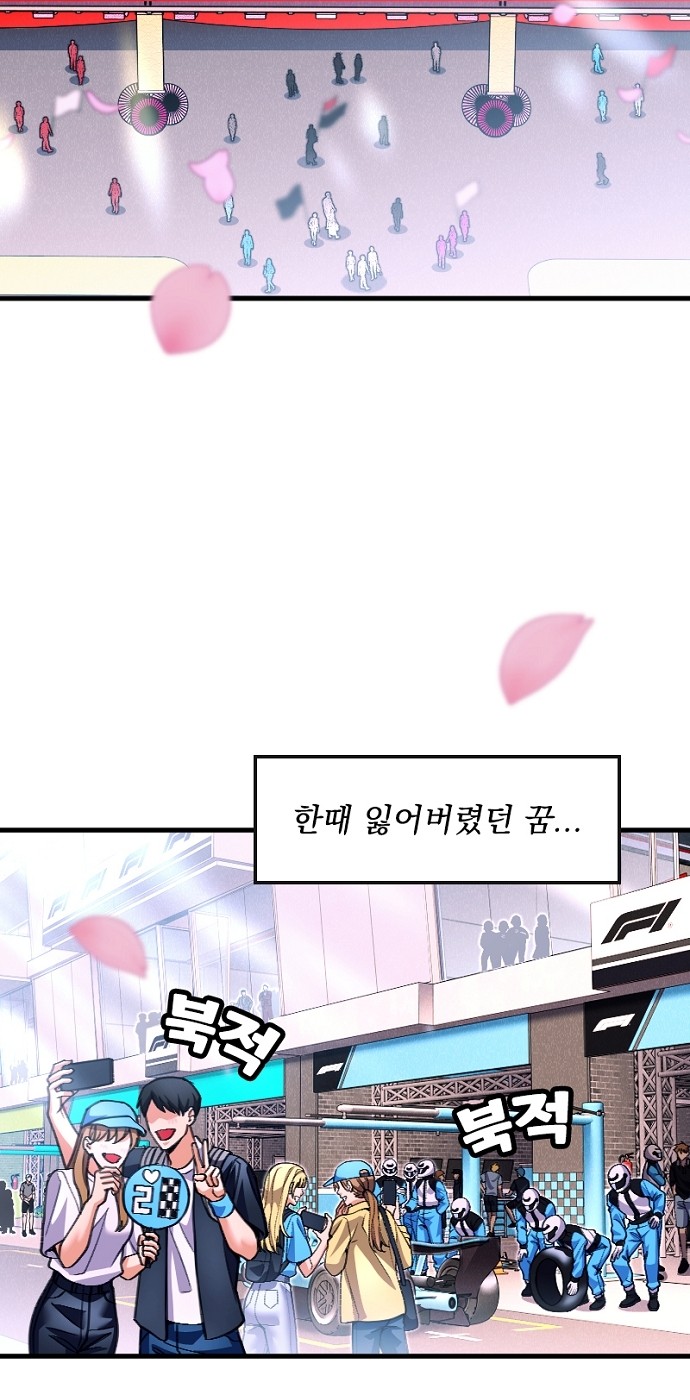 64 페이지
