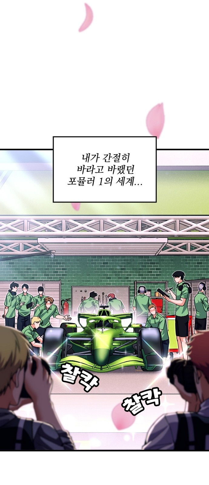 65 페이지